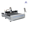 GN530 Fiber Laser Cutting Machine
